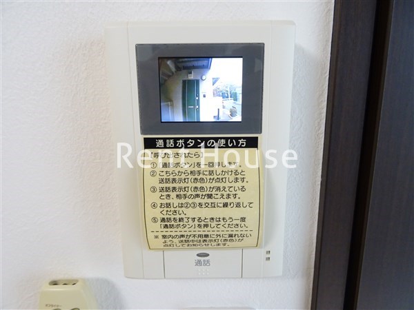 ツインハウス富紀 その他4