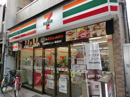 ツインハウス富紀 周辺画像2