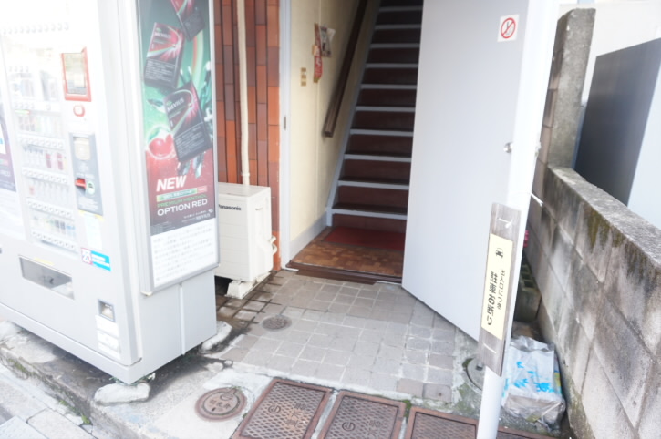 間橋ビル その他4