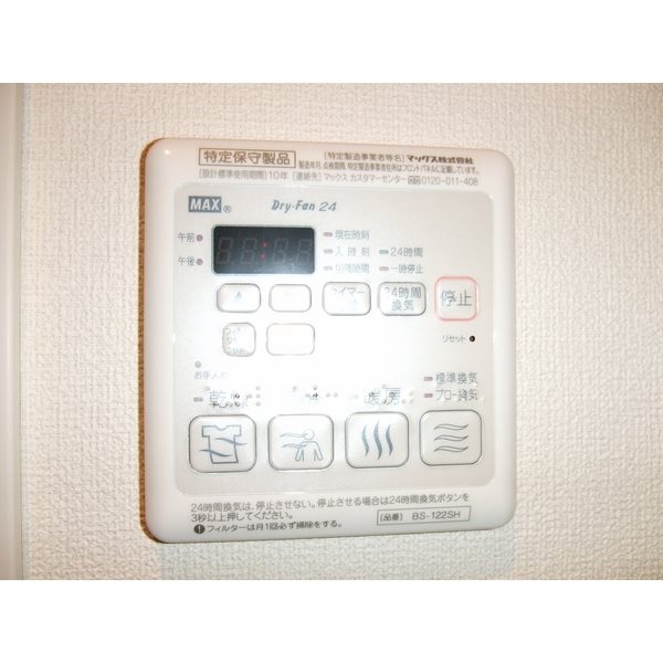 その他5