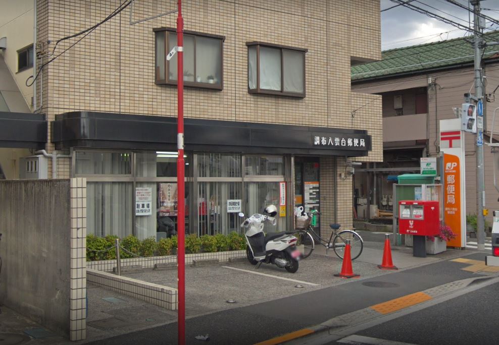 シャルマン成城  周辺画像5