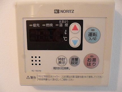 その他6