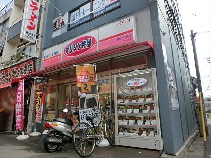 GRANTEEL代々木（グランテール） 周辺画像4
