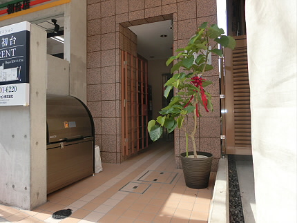 カリス初台 外観