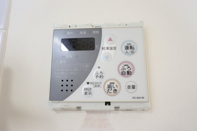 その他9