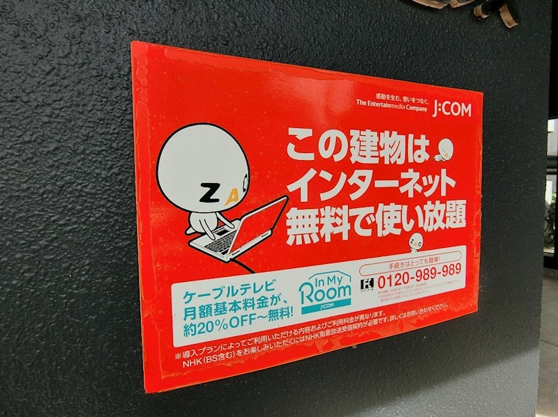 グリーンハイム是政 その他7