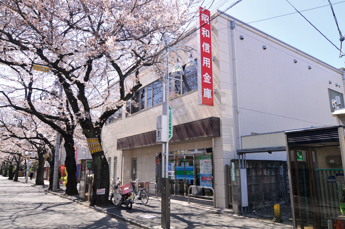レジデンス桜樺  周辺画像6