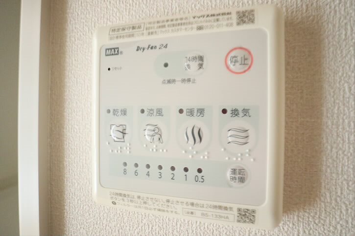 その他3