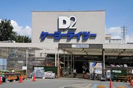 天神町3丁目新築テラスハウス  周辺画像6