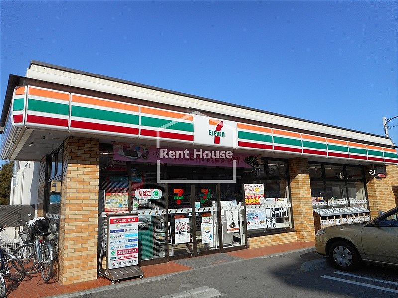 天神町3丁目新築テラスハウス   周辺画像2