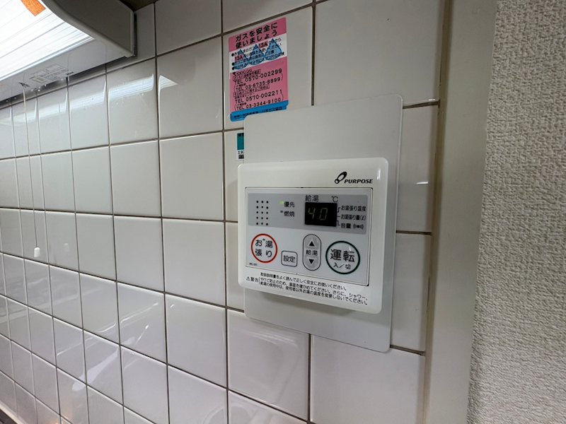 その他9