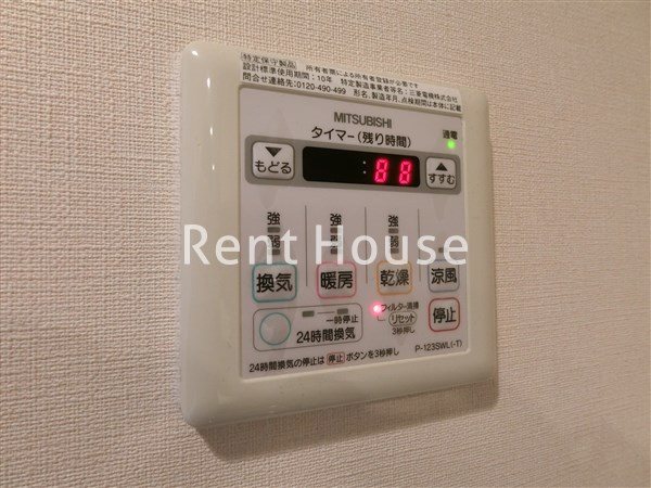 その他5