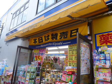 周辺画像4