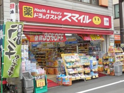 ロークワットコート永福 周辺画像4