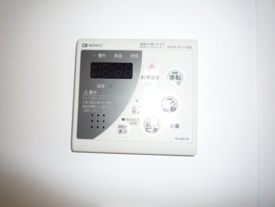 その他8