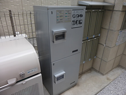 その他2
