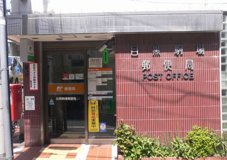 周辺画像6