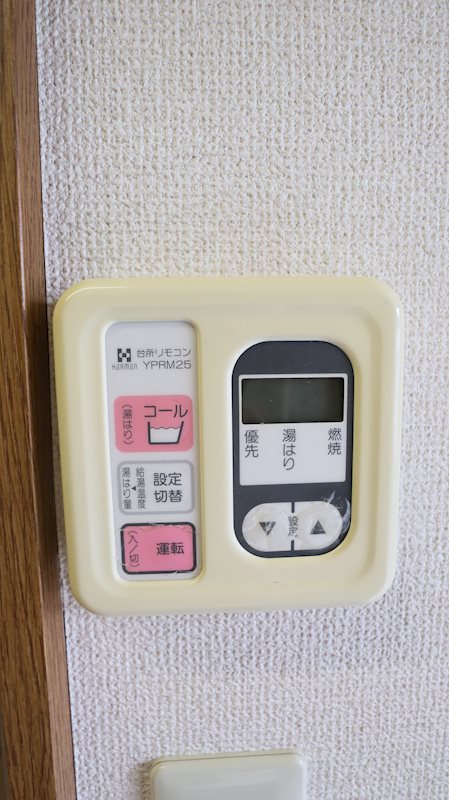 その他3