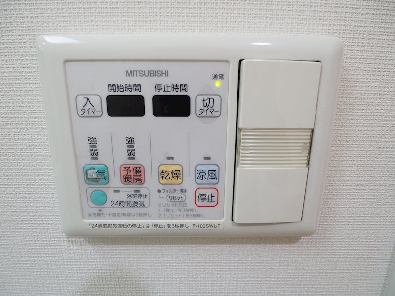 レジディア杉並方南町  その他5