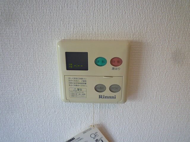 その他5