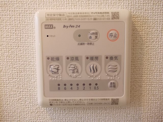 その他6