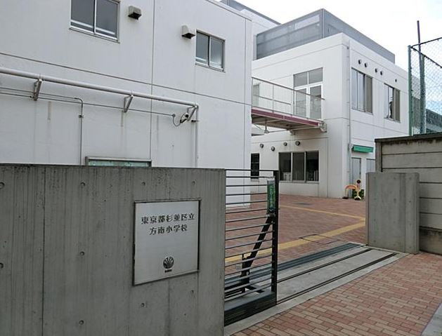 シティテラス杉並方南町サウス  周辺画像6