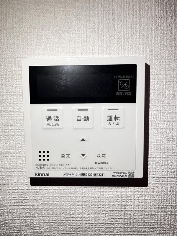 その他4