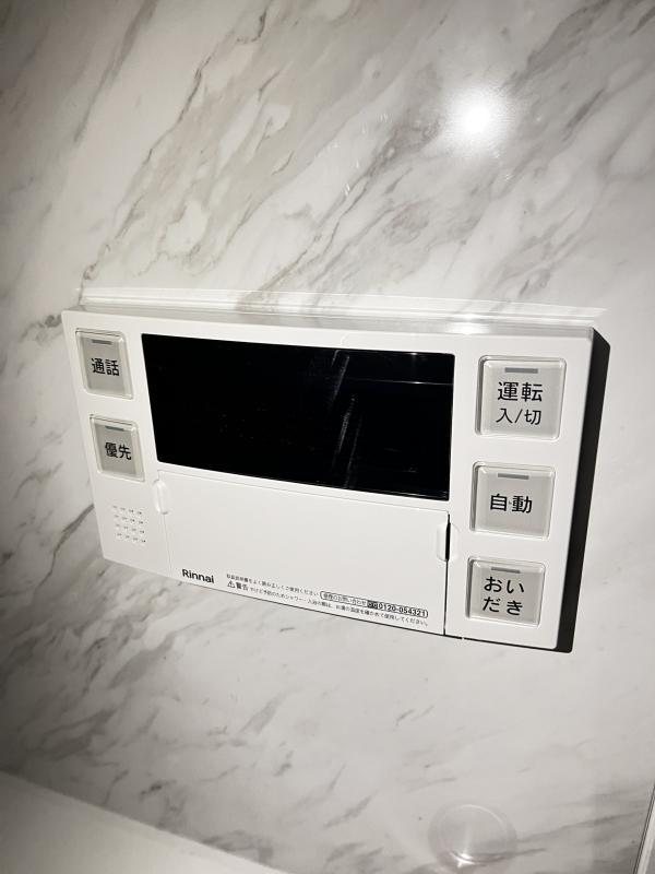 その他7