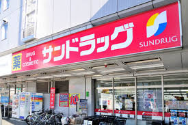 サニーテラス  周辺画像3