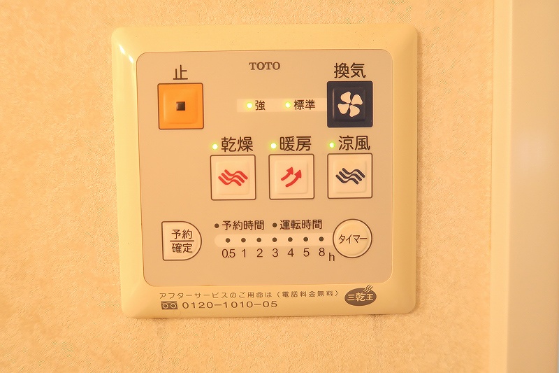 ロイヤルメゾン その他6