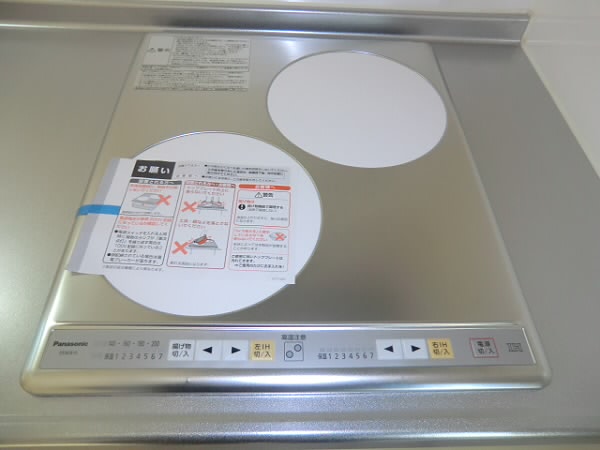 その他5