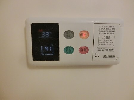 その他9
