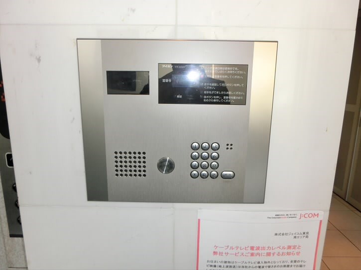 その他11