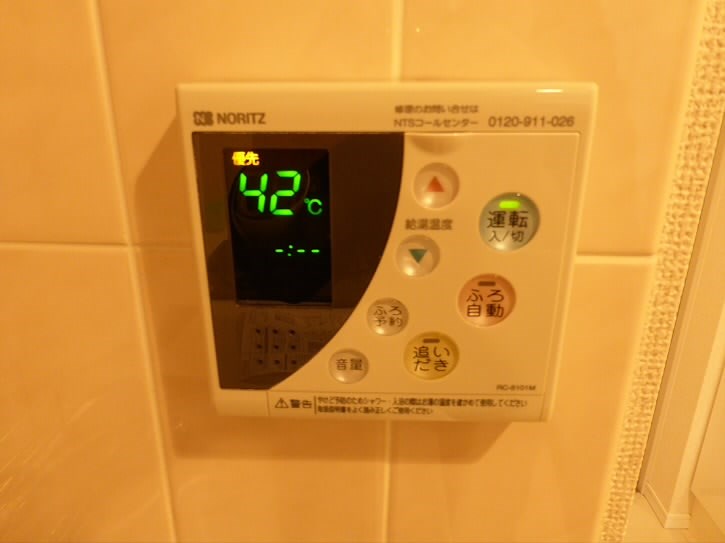その他7