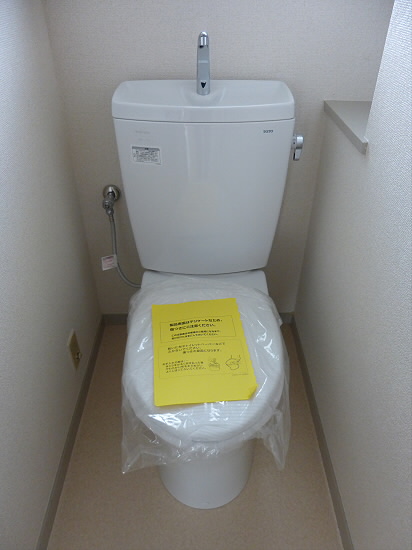 その他3