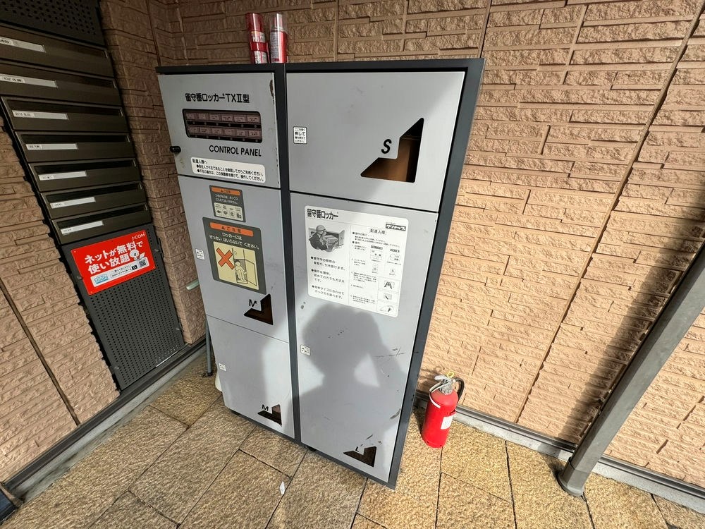 その他6