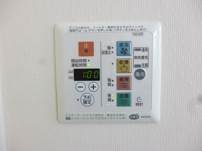 ドゥバン・ロテル・ド・ヴューユ  その他2