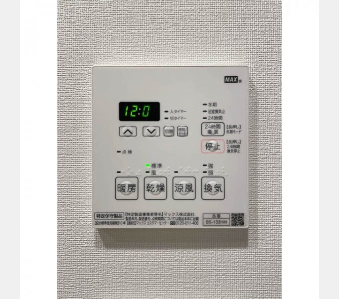 その他5