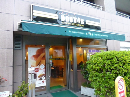 エクラン北沢   周辺画像1