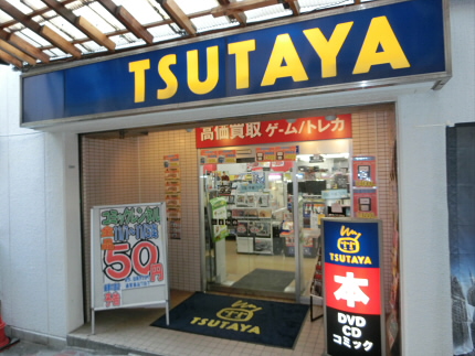 エクラン北沢   周辺画像6