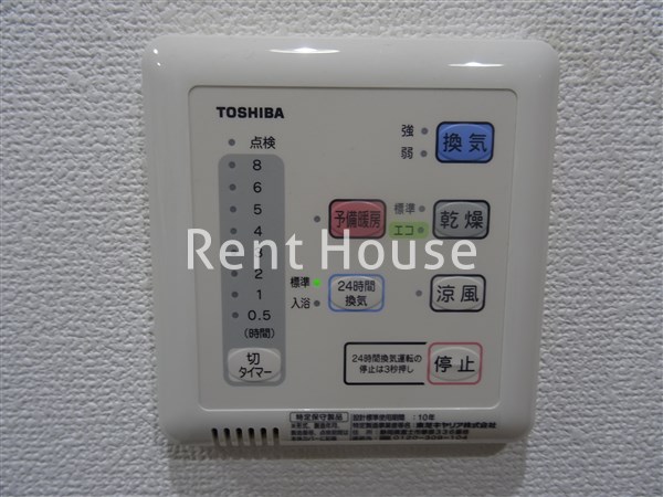 その他3