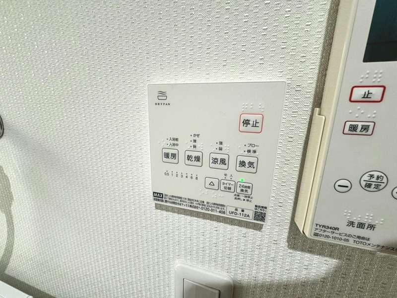 その他2