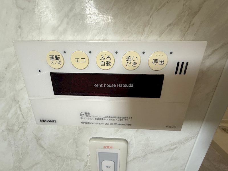 その他13