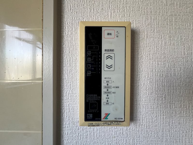 その他7