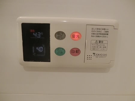 その他3