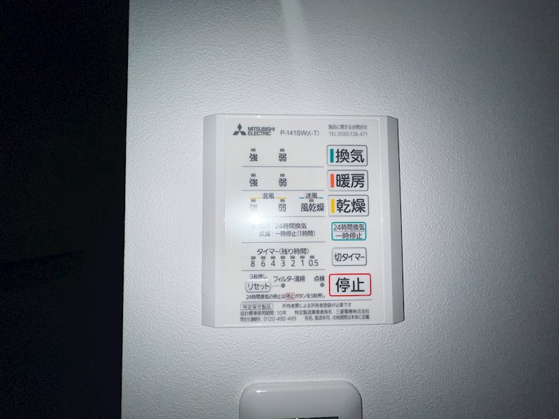 その他5