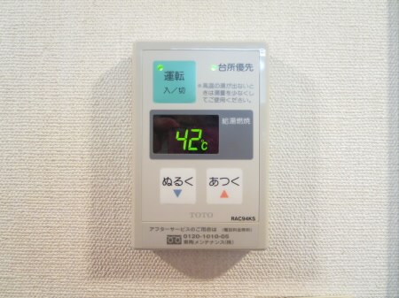 その他9