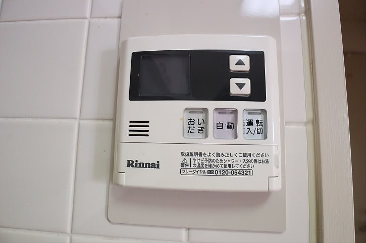 その他6