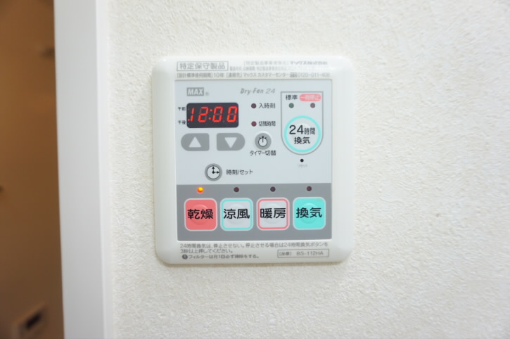 フロール調布ヶ丘  その他1