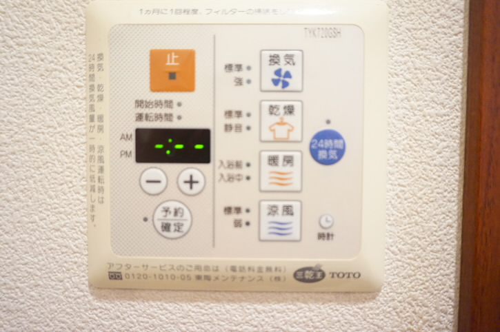 クレセントフラットⅢ  その他4
